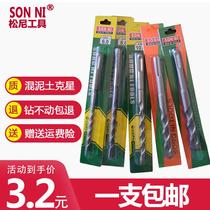 Impact drill bit The square head of the round head is 6 percent 8 percent 10 percent 12 percent 14 percent 16 percent 16 percent electric hammer hydraulic drill bit