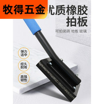 Clap tool tile rubber slap board floor tile rubber hammer rubber hammer hammer hammer