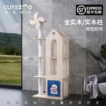 Mengzhu original windmill solid wood cat climbing frame cat snatch column cat nest cat tree integrated space capsule oak solid wood column