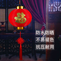 Outdoor red lantern ornaments waterproof New Years Day wedding New Years yard tree bonsai Balcony decoration pendant