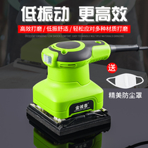 Polishing grinding machine hand grinding polishing machine wall putty grinding machine electric sand paper machine Wen play paste dry grinding machine