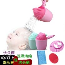 Childrens shampoo cup baby baby shampoo Cup bath shower shower cup water scoop plastic spoon thickened artifact