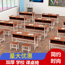 Desk long desk Double desk chair Middle school student single chair Elementary school student simple long desk Simple combination