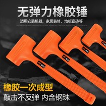 Non-elastic installation rubber hammer tile tapping flat large medium rubber hammer decoration leather hammer