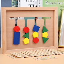Four Color Orientation Logic Bifacial Card Entry Order Type Antithesis Shape Cognition Boy Game Matchup Analysis Toy 2 years old