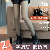 Aon stepping snow stewardess gray one skin-through pants fake flesh light leg artifact black stockings women anti-hook silk seamless bottoming