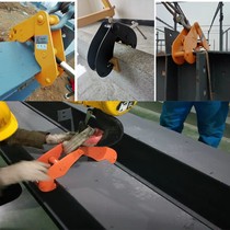 Rail gripper steel rail clamp lifting pliers track gripper I-beam channel steel clamp Rail railway Road