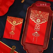 Red bag personality creative European red envelope wedding with wedding profit seal New year General big and small bronzing hard