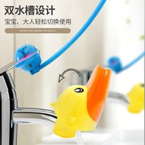 Faucet extender Childrens hand washing artifact Silicone guide sink extender Baby splash head extender Cartoon