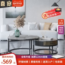 Household modern simple rock board tea table light luxury designer small apartment living room marble round TV cabinet combination