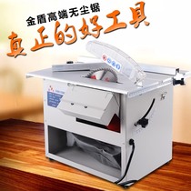 Xinjia Hui dust-free saw small multifunctional woodworking chainsaw dust collection motor accessories wooden floor table saw