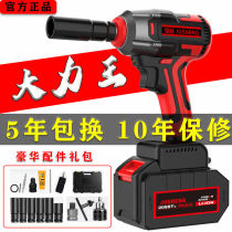 (Official)Brushless electric wrench Lithium battery charging wrench Large torque impact wrench Woodworking auto repair