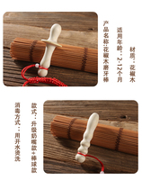 October crystal baby teething period 4 pepper wood grinding tooth stick Baby 6 months hard tree original baby tooth gum toy bite