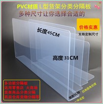 Bookstand Warehouse Shelf Insulation Board Baffler Anti-Classification City Bookcase School Cupboard Comparta Acrylic Separator