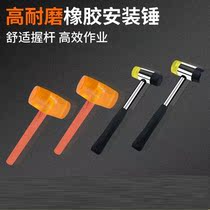 Tile rubber hammer extra-large rubber hammer rubber rubber hammer large soft glue beef tendon plastic hammer tile decoration