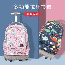 Children's pull rod schoolbag primary school students girls large capacity back dual-purpose stairs boys middle school students waterproof tank climbing boys