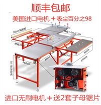 Dust-free saw dust-free child saw lifting table saw woodworking push table saw dust-free saw brushless silent saw