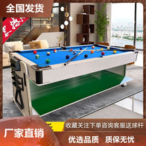 Household standard commercial billiard table home indoor four-in-one snooker table table table tennis table American pool table