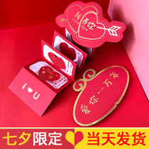 Thousands of pages confession I raise you red envelope creative Chinese Valentines Day folding 520 love you ten thousand years I love you 7