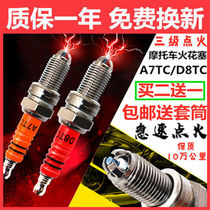 Buy 2 get 1 free motorcycle three-claw spark plug D8TC A7TC pedal curved beam 100 110 125 150 energy saving