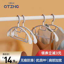 Dexterous clothes hanger No marks Home dry clothes brace Anti-shoulder angle slide hanging sunburn clothes brace cool hanger Sub-containing wide shoulder