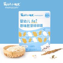 Mengtiantian Children Baby noodles children original germ broken noodles baby complementary noodles