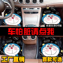 New Baojun e100 foot pad new energy electric car Baojun e100e200 special cartoon carpet foot pad