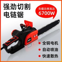 Chainsaw household electric saw small chain saw handheld saw high-power portable chain saw chain saw chain saw