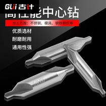 Positioning drill high-speed steel center drill 60 degree centering drill bit a type without Cone Guard fixed point drill spiral groove 1 0-8 0