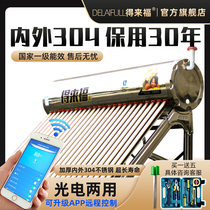 Delaifu solar water heater electric heating integrated household 304 stainless steel water tank insulation barrel 21 m pipe