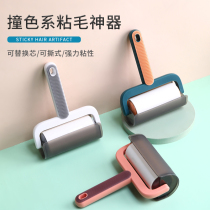Stickler roller tear-off to replace rolls of paper Home bed clothes Go to gross roller brush remover Hair Remover Sticky hair theorizer