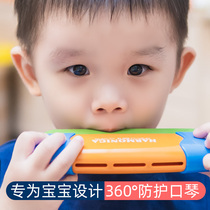 Harmonica Child Safety Protection Child Harmonica Toy Musical Instruments Blow Up Baby Mouth Organ early to teach Music Kindergarten