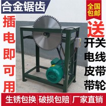 Saw machine desktop industrial household push table saw small circular saw chainsaw rural burning table woodworking and versatile