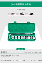 Ratchet wrench sleeve sleeve set combination Universal car repair Auto repair Multi-function car repair repair toolbox