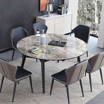 Modern simple household solid wood small apartment multi-function rock board dining table and chair combination Nordic ash stretched round table