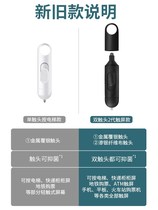 Epidemic prevention press elevator small artifact button pen contact free care disinfection Rod auxiliary door opening button press elevator touch screen