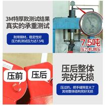 Car vertical jack screw suv car safety bracket electric Jack 12V small mini car