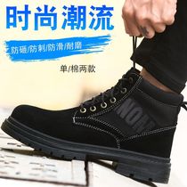 Safety shoes male Winter high shoes Baotou steel anti-smashing puncture site welders work shoes