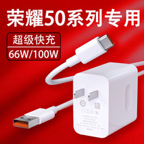 Applicable glory 50 charger head 66W watt super fast charging glory 50pro charging head 100W watt phone fast charging head Max Huawei 5G glory 50se plug flash full of glory 60