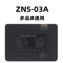 HuaBaotong ZNS-03A Fingerprint Lock Battery Intelligent Door Lock Code Lock Can Charge Lithium Battery Universal