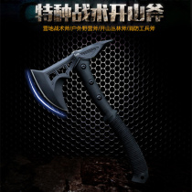 Special Tomahawk Camp Axe Broken Armor Axe Field survival Tactics Axe Outdoor Mountain Axe Blade Camping Hand Axe