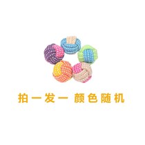 Knot woven pet dog dog toy bite-resistant molar rope ball dog bite rope golden retriever Samoyed husky large dog