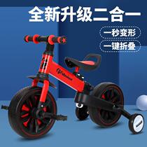 Childrens balance car without pedals tricycle toddler bicycle foldable 1-3-6 years old three-in-one bicycle