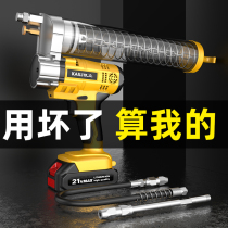 Special automatic high pressure digging machine for electric grease gun digging machine