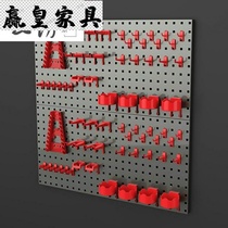 Tool wall rack finishing rack Hole board Creative multi-function car beauty shop storage hanging board Hardware shelf