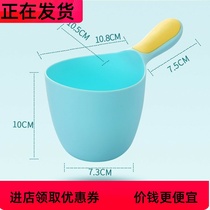 -Baby bath spoon water scoop cute young children water drift spoon bathroom ladle simple shampoo Cup-