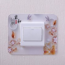 Switch socket decorative frame 4 switch protective cover switch sticker wall sticker home light socket living room decoration