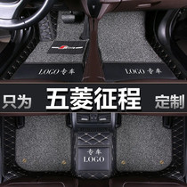  15 16 17 years old and new Wuling journey special car floor mats fully surrounded by 7 seats bread 1 5L3C 1 8L