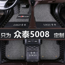  2008 2009 2010 old Zotye 5008 fully enclosed special floor mat SUV 1 3L 1 5L