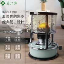 Fujiro heater outdoor heating stove indoor heating field portable heating stove household heating